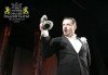 Гледайте комедията Балкански синдром от Станислав Стратиев на 16-ти февруари (неделя) в Малък градски театър Зад канала! - thumb 3