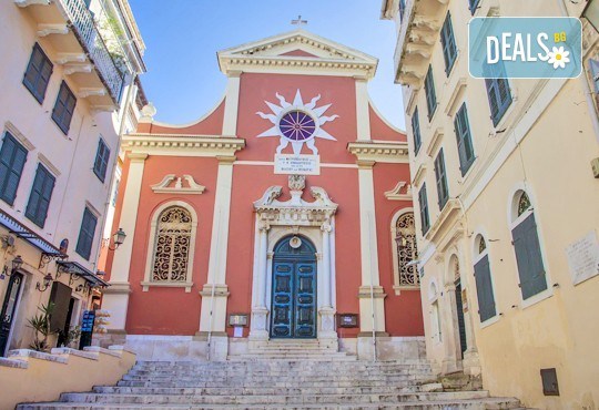 Посрещнете Великден на остров Корфу! 4 нощувки със закуски и вечери в Pink Palace Beach Resort, транспорт и водач от Данна Холидейз - Снимка 5