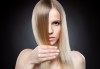 За красива и здрава коса! Подстригване, кератинова или арганова терапия и оформяне на прическа със сешоар в Beauty Salon Tesori - thumb 2