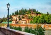 Екскурзия до Венеция и Верона с Комфорт Травел! 3 нощувки и закуски, транспорт, възможност за посещение на езерата Комо и Маджоре - thumb 11