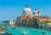 Екскурзия до Венеция и Верона с Комфорт Травел! 3 нощувки и закуски, транспорт, възможност за посещение на езерата Комо и Маджоре - thumb 4