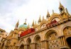 Екскурзия през пролетта до Верона, Венеция и Загреб! 3 нощувки със закуски, транспорт и възможност за посещение на Милано - thumb 4