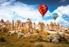 Екскурзия до най-известните места на Турция - Истанбул, Кападокия, Анкара и Анталия! 7 нощувки със 7 закуски и 5 вечери, самолетен билет, такси и багаж - thumb 2