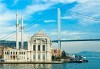 Екскурзия до Кападокия и Истанбул по време на Фестивала на лалето! 4 нощувки с 4 закуски и 3 вечери, транспорт и панорамна обиколка на Анкара - thumb 8
