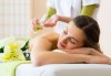 90-минутен масаж на цяло тяло по избор - класически или релаксиращ, в салон Женско Царство - thumb 2