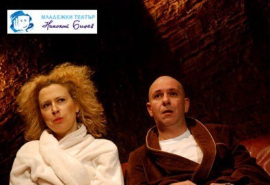 Гледайте Силвия Лулчева и Николай Луканов в Любовна песен на 29.02 от 19 ч. в Младежки театър, камерна сцена, 1 билет!