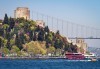 За Фестивала на лалето в Истанбул на супер цена! 2 нощувки със закуски в хотел 3*, транспорт, водач и шопинг в Одрин и Чорлу - thumb 5