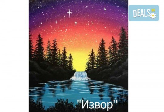 В цветовете на любовта! Рисуване и вино: картина с акрил, метод стъпка по стъпка + чаша вино в Пух арт студио - Снимка 5