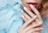 Маникюр с гел лак от богатите палитри на Gelish, Cucio, OPI, Nailover и Luxio, 2 рисувани декорации и по желание сваляне на стар гел лак в Artistic Studio - thumb1 1