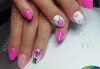 Сърцат маникюр! Рисуван маникюр с гел лак BlueSky, Shellac и CND с нежни сърца и надписи в Салон за красота Miss Beauty! - thumb1 1