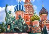 Опознайте Москва и Санкт Петербург с Онекс Тур! Самолетна екскурзия със 7 нощувки и закуски, билет и трансфери, посещение на Петерхоф и Кремъл - thumb 1