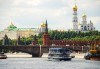 Опознайте Москва и Санкт Петербург с Онекс Тур! Самолетна екскурзия със 7 нощувки и закуски, билет и трансфери, посещение на Петерхоф и Кремъл - thumb 10