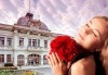 Екскурзия за 8-ми март до Крагуевац - красивата роза на Шумадия! 1 нощувка със закуска и празнична вечеря в хотел 4*, транспорт, екскурзовод и посещение на Топола - thumb 1
