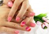Магия от цветове! Дълготраен маникюр с гел лак BlueSky и 4 рисувани декорации в WAVE STUDIO - НДК! - thumb1 4