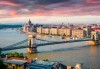 Екскурзия до прелестните Будапеща, Прага и Виена с Холидей БГ Тур! 4 нощувки със закуски, транспорт, водач и възможност за 1 ден в Дрезден - thumb 8
