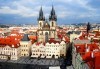 Екскурзия до прелестните Будапеща, Прага и Виена с Холидей БГ Тур! 4 нощувки със закуски, транспорт, водач и възможност за 1 ден в Дрезден - thumb 1