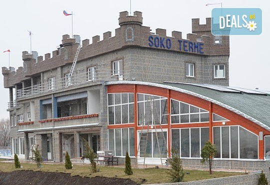 Last minute! СПА уикенд за 8-ми март в Сокобаня - 2 нощувки със закуски, обяди и вечеря във вила Palma, празнична вечеря с жива музика, посещение на Соко Терме - Снимка 7