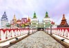 Опознайте Москва и Санкт Петербург с Онекс Тур! Самолетна екскурзия със 7 нощувки и закуски, билет и трансфери, посещение на Петерхоф и Кремъл - thumb 5