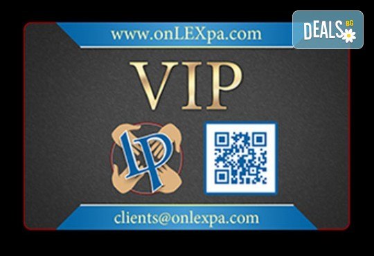 Вземете Online VIP карта за себе си или за подарък от www.onLEXpa.com за всички онлайн курсове! - Снимка 4