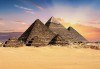 Лукс почивка в перлата на Египет - Хургада! 7 нощувки на база All Inclusive, самолетни билети и трансфери - thumb 9