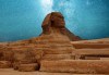 Лукс почивка в перлата на Египет - Хургада! 7 нощувки на база All Inclusive, самолетни билети и трансфери - thumb 2