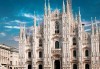 Екскурзия до Женева, Берн, Люцерн и Цюрих! 5 нощувки със закуски, комбиниран транспорт, екскурзовод и посещение на Милано и Венеция - thumb 14