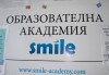 Интензивен курс по английски език на ниво А1 за тийнейджъри и възрастни в Образователна академия Smile - thumb 5