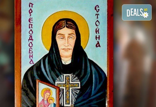 Пролетна екскурзия до Рупите, Мелник и манастира ''Преподобна Стойна'' в с. Златолист с Глобул Турс! Транспорт, програма и екскурзовод - Снимка 3