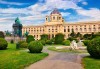 Екскурзия до Виена с Еко Тур! 2 нощувки със закуски, транспорт и водач, възможност за посещение на дворците Лихтенщайн, Белведере и Шьонбрун - thumb 6