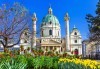 Екскурзия до Виена с Еко Тур! 2 нощувки със закуски, транспорт и водач, възможност за посещение на дворците Лихтенщайн, Белведере и Шьонбрун - thumb 1