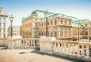 Екскурзия до Виена с Еко Тур! 2 нощувки със закуски, транспорт и водач, възможност за посещение на дворците Лихтенщайн, Белведере и Шьонбрун - thumb 4