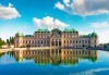 Екскурзия до Виена с Еко Тур! 2 нощувки със закуски, транспорт и водач, възможност за посещение на дворците Лихтенщайн, Белведере и Шьонбрун - thumb 5