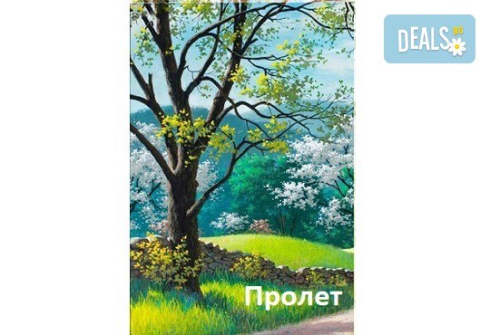 Рисуване и вино! 3 часа рисуване на картина с акрил през м. март + чаша вино в Пух арт студио - Снимка 13