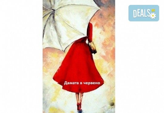 Рисуване и вино! 3 часа рисуване на картина с акрил през м. март + чаша вино в Пух арт студио - Снимка 5