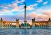 Екскурзия до Будапеща, Виена и Прага! 5 нощувки със закуски, транспорт, водач, панорамни обиколки и възможност за еднодневен тур до Дрезден - thumb 9