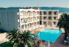 Лятна почивка на супер цена в Stavros Beach Hotel в Ставрос! 7 нощувки със закуски и вечери, възможност за транспорт - thumb 1