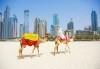 Майски празници в Дубай! 5 нощувки със закуски в Rose Park Hotel 4*, самолетен билет и трансфери, сафари в пустинята и круиз в Дубай Марина - thumb 7