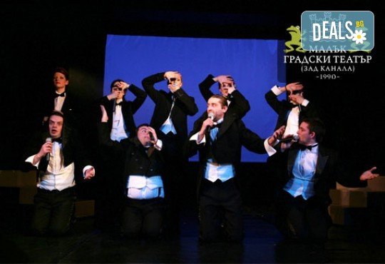 Хитовият спектакъл Ритъм енд блус 1 в Малък градски театър Зад Канала на 13-ти март (петък) - Снимка 3