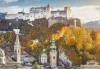 Екскурзия до Залцбург, Цюрих, Женева, Лозана и Милано! 4 нощувки със закуски, транспорт и екскурзовод от Луксъри Травел - thumb 2