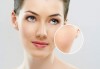Медицинско почистване на лице с професионална испанска козметика при опитен козметик в Студио за красота Дъга - thumb 1