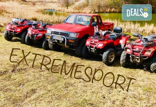 1 час разходка с АТВ Canam в полите на Стара планина по предварително подготвен маршрут от Extreme sport - Снимка 1