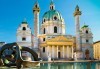 Екскурзия до Будапеща и Виена с Холидей БГ Тур! 3 нощувки със закуски, транспорт, водач и възможност посещение на Братислава, Лихтенщайн, Баден - thumb 3