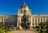 Екскурзия до Будапеща и Виена с Холидей БГ Тур! 3 нощувки със закуски, транспорт, водач и възможност посещение на Братислава, Лихтенщайн, Баден - thumb 9