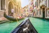 Романтична екскурзия до Венеция с Луксъри Травел! 4 нощувки със закуски в хотел 2*/3*, самолетен билет и екскурзовод - thumb 6