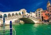 Романтична екскурзия до Венеция с Луксъри Травел! 4 нощувки със закуски в хотел 2*/3*, самолетен билет и екскурзовод - thumb 2