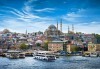 Пролетна екскурзия до Истанбул с Глобул Турс! 2 нощувки със закуски, транспорт, посещение на Пеещите фонтани и мол Емаар - thumb 2