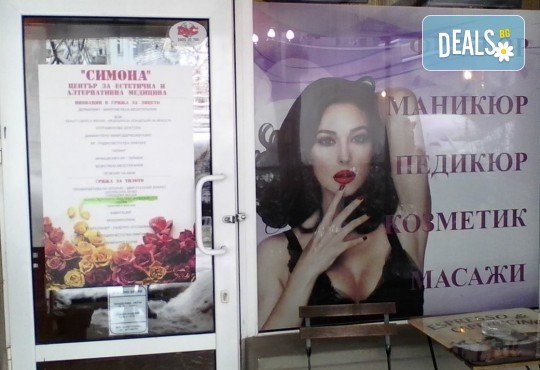 Заличете стриите мигновено! Карбокси терапия с въглероден двуокис за премахване на стрии, белези и целулит в Център за естетична и холистична медицина Симона! - Снимка 5