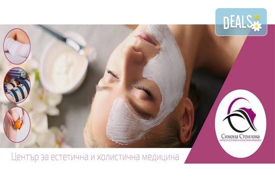 Свежа, поддържана и здрава кожа! Дълбоко почистване на лице с диамантено микродермабразио в Център за естетична и холистична медицина Симона! - Снимка 3