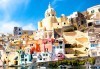 Романтика в Южна Италия! 5 нощувки със закуски, транспорт, посещение на Неапол, Херкулан, Алберобело, Везувий и Помпей - thumb 3