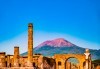 Романтика в Южна Италия! 5 нощувки със закуски, транспорт, посещение на Неапол, Херкулан, Алберобело, Везувий и Помпей - thumb 1